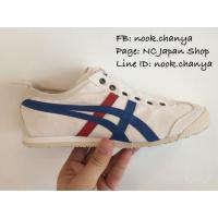 ราคา Onitsuka Tiger Slip On สีขาวคาดน้ำเงินแดง (สีโดมพลอย) (60497829)