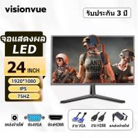 ราคา สปอตสินค้า จอมอนิเตอร์ 23นิ้ว จอคอม 75HZ จอเกมมิ่ง LED desktop Gaming monitor จอมอนิเตอร์เกมมิ่ง VGA HDMI จอคอมพิวเตอร์ (21545106815)