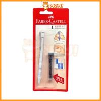 ราคา ใช่! FABER CASTEL GRIP MATIC MECHANICAL PENCIL 0.7 mm / MECHANICAL PENCIL 0.7 2B / MECHANICAL PENCIL 0.7 2B FABER CASTELL + ฟรีรีฟิล (43155735372)