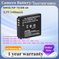 ราคา Panasonic Camera Battery CGA-S005E