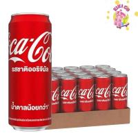 ราคา COKE โค้ก 325มล. x24 กระป๋อง โค้กแคน น้ำโค้ก รสชาติออริจินัล น้ำตาลน้อยกว่า (55751392889)