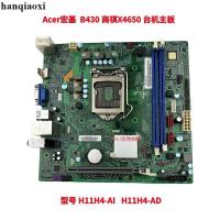 ราคา Acer Acer H11H4-AI H11H4-AD เมนบอร์ด H110 B430 Shangqi X4650 เมนบอร์ดเดสก์ท็อป (29343893274)
