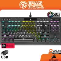 ราคา CORSAIR K70 RGB TKL – Champion Series Tenkeyless Mechanical Gaming Keyboard - Cherry MX Speed Keyswitches- RGB Backlit (54153570834)