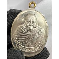 ราคา พระอาจารย์นำ รุ่น เจ้าสัวนำสุข ปี 2558 วัดดอนศาลา อำเภอควนขนุน จังหวัดพัทลุง (23656312388)