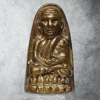 ราคา รูปหล่อหลวงพ่อทวด วัดป่าเขาพนมวัง อ.กาญจนดิษฐ์ จ.สุราษฎร์ธานี ปี 2565 (27706425483)