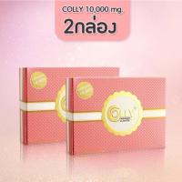 ราคา คอลลี่ พลัส 10,000mg. (Colly Plus) (1114278436)