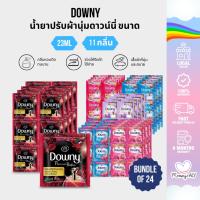 ราคา [แพ็ก 24] Downy ดาวน์นี่ น้ำยาปรับผ้านุ่ม สูตรเข้มข้นพิเศษ ขนาด 23 มล. น้ำหอมพรีเมี่ยม หอมติดทนนาน (49600814482)