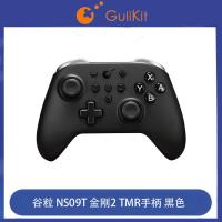 ราคา Gulikit Gulikit King Kong 2TMR จอยสติ๊ก Black Myth Goku Gamepad switchPC รุ่นสองคน (40578159645)