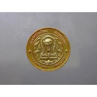 ราคา เหรียญประจำจังหวัด เชียงใหม่ ขนาด 2.5 เซ็น เนื้อทองแดง ***จัดสร้างโดยกรมธนารักษ์ (15860912763)