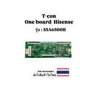 ราคา T-con TV Hisense (วันบอร์ด) รุ่น-55A6500H ของถอด (44465679669)