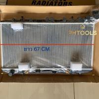 ราคา หม้อน้ำรถยนต์ สำหรับรถ นิสสัน NV. B13-B14 ออโต้ ปี90-94 หนา26มิล รหัสสินค้า R03-01-226-9094 (28986346146)