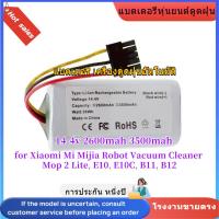 ราคา ⭐คุณภาพสูง แบตเตอรี่ สำหรับ Xiaomi Mijia Mi Robot Vacuum Cleaner Mop 2 Lite, E10, E10C, B12, B11 (44163875074)