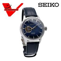ราคา SEIKO Presage Cocktail Time Blue Moon Open Heart นาฬิกาข้อมือผู้ชาย รุ่น SSA405J1 (4441321627)