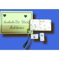 ราคา กระเป๋าสตางค์ใบยาวซิปรอบ สีขาว (19659862209)