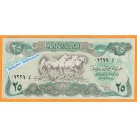 ราคา ธนบัตรอิรัก 25 Dinars ปี 1982 (23343947093)
