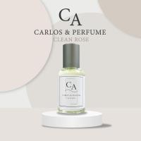ราคา CARLOS & PERFUME น้ำหอม CA กลิ่น CLEAN ROSE ขนาด 30 ml. (23087589489)