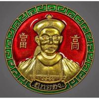ราคา “เหรียญเจ้าพ่อปู่ ยี่กอฮง “รุ่น BIG WIN” ลงยาแดงขอบเขียว (3005315672)