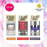ราคา Olay Eye ครีมบำรุง รอบดวงตา 15 ml. [ 3 สูตร : Regenerist Retinol24 , Ultimate Eye Cream , Pro-Retinol Eye Treatment ] (8330731158)