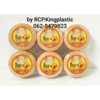 ราคา สบู่ขมิ้นชันผสมน้ำผึ้งและผงขัดพม่า**ราคาถูก**ก้อนใหญ่ (3743195307)