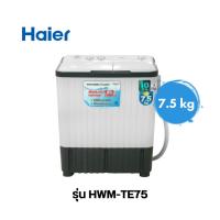 ราคา เครื่องซักผ้า Haier ความจุ 7.5 Kg รุ่น HWM-TE75 (3674641270)