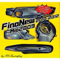 ราคา ครอบสายพาน(ครอบแคร้ง)+กันร้อนท่อ+ฝาครอบใบพัด FinoNew 2010-2012 ,Mio2009 ชุด4ชิ้น เซตเคฟล่าดำ อย่างดี(SK) ครอบแคร้งฟีโน่ (19204382371)