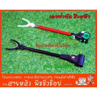 ราคา เลาค้ำคันชิงหลิว ที่วางคันชิงหลิว อุปกรณ์เสริมเลาวางคันชิงหลิว 2022 (มีสินค้าพร้อมส่งในไทย) (7242358133)