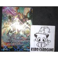 ราคา คาเงโร่ ดราโกนิค โอเวอร์ลอด ดิเอนด์ (18461631215)