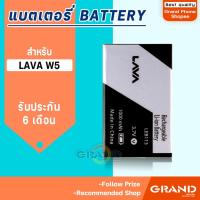 ราคา แบตเตอรี่ Ais lava w5/ LEB113 Battery แบต Ais iris lava w5/ LEB113 มีประกัน 6 เดือน (5501116295)