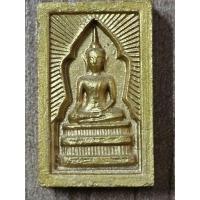 ราคา พระแหวกม่านหลังพระแม่ธรณี หลวงพ่อกวยหลวงปู่หมุน (23385856257)