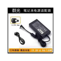 ราคา MSI GL62M Qunguang A18-135P1A Notebook Power Adapter 135W Charger 19.5V6.9A (54604435038)