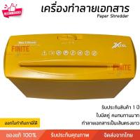 ราคา รุ่นใหม่ปี 2025 เครื่องย่อยกระดาษ เครื่องทำลายเอกสาร EX-503S Paper Shredder ทำลายได้ครั้งละ 5 แผ่น เป็นเส้นตรงยาว (9983731853)