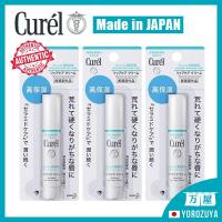 ราคา [เซต 3 ชิ้น] Kao Japan Curel Lip Care Stick Moisturizing มอยส์เจอร์ไรเซอร์ ผลิตในญี่ปุ่นและตรงจากญี่ปุ่น Made in Japan & Direct from Japan (25533653518)