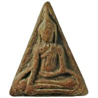 ราคา พระนางพญา พิมพ์เข่ากว้าง เนื้อดินผสมว่าน+แร่มหามงคล เก่าไม่ทราบกรุ (4726236272)