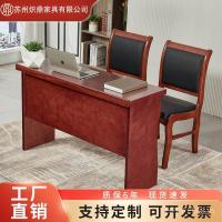 ราคา โต๊ะประชุมมือถือโต๊ะหลายคนโต๊ะยาวห้องประชุมโต๊ะฝึกอบรมรวมกันโต๊ะโต๊ะเก้าอี้แผ่นไม้อัดแข็ง เช่น (50653001087)