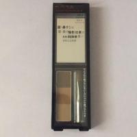 ราคา ที่เขียนคิ้วแบบฝุ่น KATE (293359015)