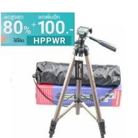 ราคา ขาตั้งกล้อง DSLR 4 ขา อลูมีเนียม Weifeng WT3130 สูง 1.2 เมตร (สีทอง) (3617899)