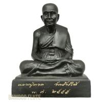 ราคา หลวงปู่ทวด วัดช้างให้ ปัตตานี เนื้อทองเหลืองรมดำมันปู ปี2555 หน้าตัก5นิ้ว สูง7นิ้ว หนัก1.72กิโล ฟรีผ้ายันต์1ผืนจากวัด ขน (18277974207)