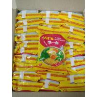 ราคา ยกลังVit's มาม่าวิทส์ รสไข่ ขนาด 78g ×30 ห่อ อร่อย ต้องลอง (9210809260)