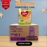 ราคา [ยกลัง] Dulac EZCARE ดูแลค อีแซดแคร์ สูตร 1 ขนาด (250 กรัม x12กล่อง=3000กรัม) (25422335383)