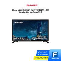 ราคา Sharp Digital LED TV แอลอีดี ทีวี 32" รุ่น 2T-C32BD1X (HD Ready) Flat ประกันศูนย์ 1 ปี (19317550827)