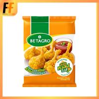 ราคา ฮอททิวลิปวิงส์ ตราเบทาโกร 1 กิโลกรัม (24109244078)