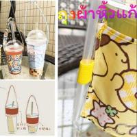 ราคา ถุงผ้าหิ้วแก้วน้ำ​ รูปการ์ตูน​ราคาส่ง (2769743007)