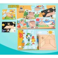 ราคา แทนแกรมไม้สำหรับเด็กแนวคุมอง (1236534640)