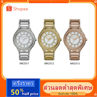 ราคา 【รับประกัน 2 ปี】Michael Kors ของแท้100% MK3311 MK3312 MK3313 นาฬิกาแบรนด์เนมDW นาฬิกาผู้หญิงผู้ชาย (6536175118)