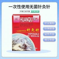 ราคา สากล ยี่ห้อหนึ่งใช้หมันฝังเข็มฝังเข็มฝังเข็มฝังเข็มแบนจับฝังเข็มพิเศษฝังเข็ม 100 ชิ้น/กล่องบรรจุภัณฑ์อิสระ ghck0114 (56604655585)