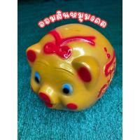 ราคา กระปุกออมสินหมู ออมสินหมู มงคล สะสมทรัพย์ สีทอง (21738985944)