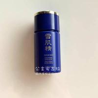 ราคา KOSE SEKKISEI Emulsion Excellent (โลชั่นน้ำนม) ขนาดทดลอง 14 ml สำหรับใบหน้า [หมดอายุ:03/2026] (27218357344)