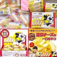 ราคา ชีสแท่งฮอกไกโดแสนอร่อย (4378088529)
