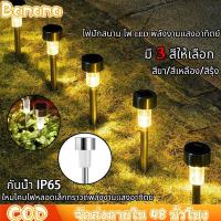 ราคา ไฟปักพื้น ไฟปักสนามหญ้า มีให้เลือกสามสี โซล่าเซลล์ Solar cell nightsun ลานกลางแจ้งจัดสวนตกแต่ง Solar Light ไฟปักสนาม (28455161789)