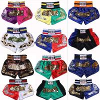 ราคา 2025 ใหม่ผู้ชายและผู้หญิงกางเกงฝึกชกมวย + กางเกงมวยไทย + MMA Combat Fighting Fitness & UFC การแข่งขันกางเกงสั้น (24525584568)